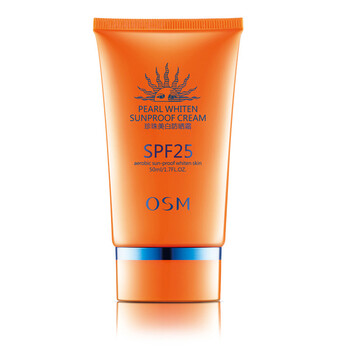 欧诗漫营养美肤珍珠美白防晒乳50ml SPF25