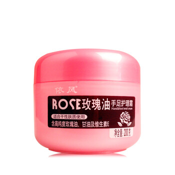 依风 olive 玫瑰油手足护理霜 200g*2两瓶装