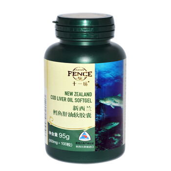 新西兰 十一坊鳕鱼肝油软胶囊100粒