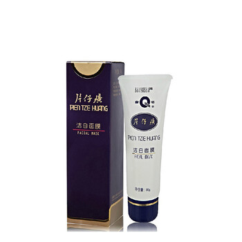 皇后Queen片仔癀洁白面膜80ml