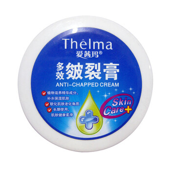 爱茜玛多效皴裂膏50g（两瓶装）