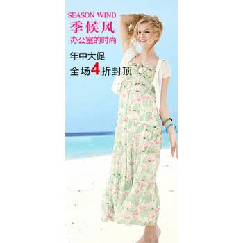 季候风炫彩街头风雪纺字母印花衫4713CA474 大红MR2 170/XL