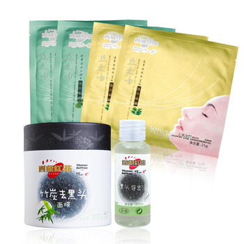 西藏红花竹炭去黑头套装+欧薄荷面膜2片+榄香隐形面膜2片