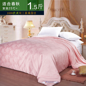 钱皇正品 100%桑蚕丝被 空调被子 夏凉被芯 单/双人 关爱 牡丹粉 蚕丝净重1.5斤 220x240cm