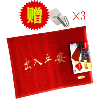 3M福缘平安套装A款/蹭蹭垫/除尘垫/圈丝型地垫