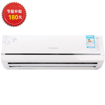 长虹（CHANGHONG）KFR-25GW/DHT1(W1-H)+1 1匹 壁挂式生态馨系列家用冷暖空调（白色）