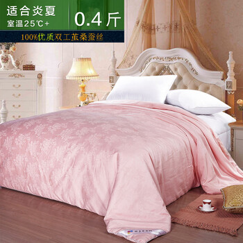 钱皇正品 100%桑蚕丝被 空调被子 夏凉被芯 单/双人 关爱 牡丹粉 蚕丝净重0.4斤 120cmx150cm
