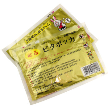 to-plan 暖贴 煖宝宝大贴 发热贴 60片金兔子