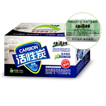 快活林活性炭精品装净化除味除甲醛竹炭包椰壳炭汽车除味2200克