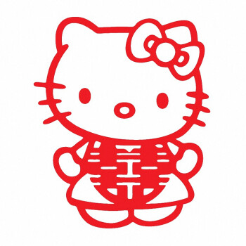 个性一百kitty喜cac2715卡通喜字不干胶婚庆婚房装饰剪纸墙贴个性订制