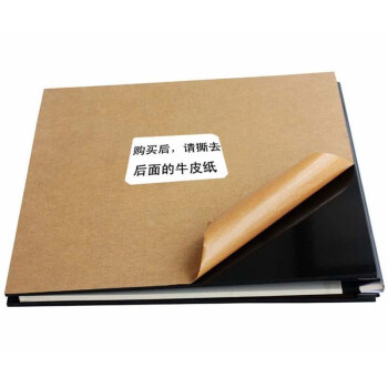 竹取相册创意礼品12寸精致钢琴烤漆高档木面含相框/相册影集粘胶内页 黑色 12寸粘胶