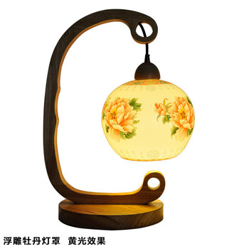 正然 景德镇薄胎陶瓷灯 原木色实木 客厅灯卧室台 卷云浮雕/工笔牡丹花 C0149C