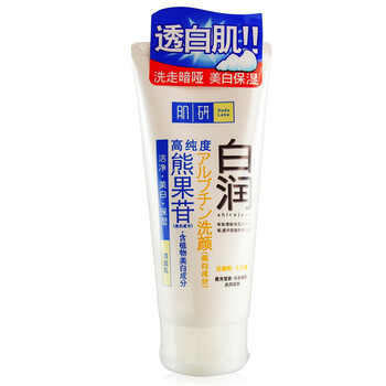 肌研洗面奶怎么样