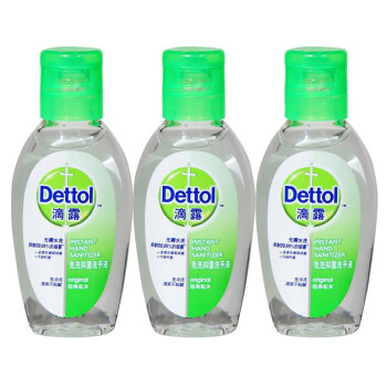 滴露 Dettol 免洗抑菌洗手液 便携三瓶装