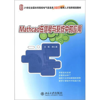 大中专教材教辅