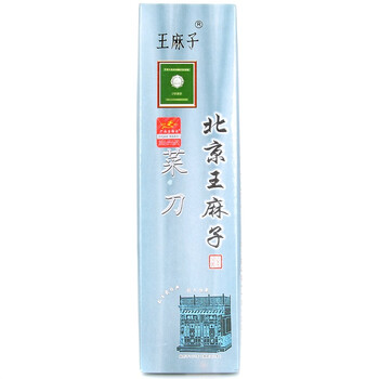 
                                        
                                        王麻子 3号木柄不锈钢家用菜刀 厨师刀 切片刀DC13-3                