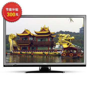 TCL安装收费标准