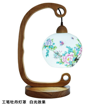 正然 景德镇薄胎陶瓷灯 原木色实木 客厅灯卧室台 卷云浮雕/工笔牡丹花 C0149C