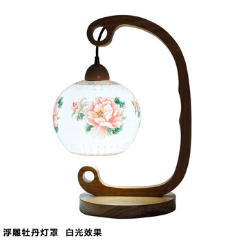 正然 景德镇薄胎陶瓷灯 原木色实木 客厅灯卧室台 卷云浮雕/工笔牡丹花 C0149C