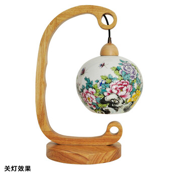正然 景德镇薄胎陶瓷灯 原木色实木 客厅灯卧室台 卷云浮雕/工笔牡丹花 C0149C