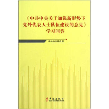 社区三严三实党课讲稿_三严三实党课教案范文_农村三严三实党课讲稿