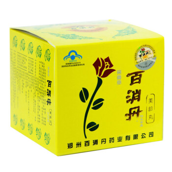 怡生安康牌百消丹(美龄丸) 40g*4瓶