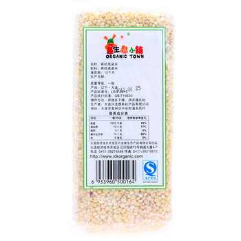生态小镇有机 高粱米 420g*3:化妆品 母婴 食品 