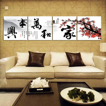 欧喆 现代客厅无框画四联卧室电视背景装饰画中式 家和万事兴 一套价格 JD-6649 70*70厚板