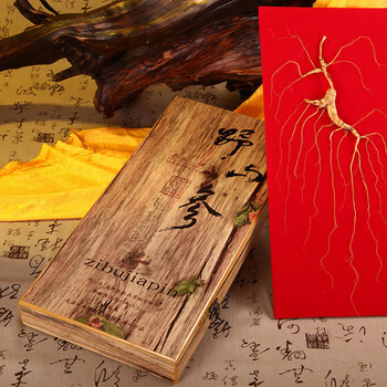 高人野山参礼盒装 30年约4g 带证书 送礼送领导