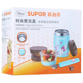 苏泊尔supor 快乐厨房系列米奇儿童时尚便当盒KF08D2