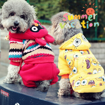 百变HappyDoggy <em>小浣熊</em>及海绵宝宝四脚装卫衣
