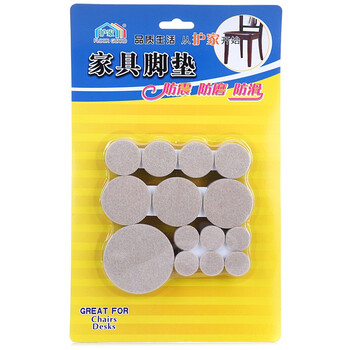 护家 家具桌椅脚垫套装HDT25 送卡通防滑垫