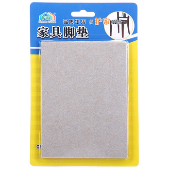 护家 家具桌椅脚垫套装HDT25 送卡通防滑垫