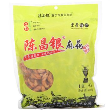 陈昌银麻花】重庆特产陈昌银麻花盐味400g