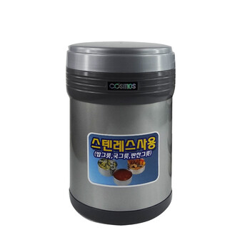 宇宙COSMOS不锈钢保温饭盒保温桶1.6L3层WJ385