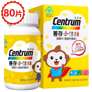 善存Centrum 善存片小佳维咀嚼片儿童营养保健品 复合维生素矿物质 80片 一盒