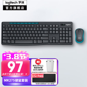  罗技（Logitech）MK275无线键鼠套装 办公无线鼠标键盘套装无线办公键鼠 电脑键盘全尺寸带无线2.4G接收器 黑蓝色