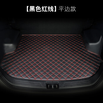 汽车后备箱垫2021款全新哈弗h6专用哈佛h6coupe酷派全包围尾箱垫黑色