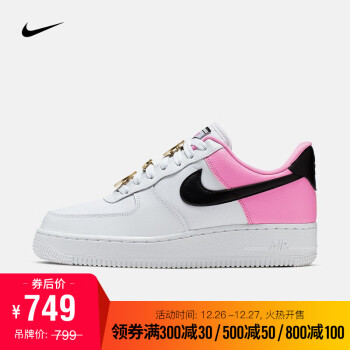 耐克 NIKE AIR FORCE 1'07 SE AF1 女子运动板鞋 AA0287 AA0287-107 36,降价幅度33.4%