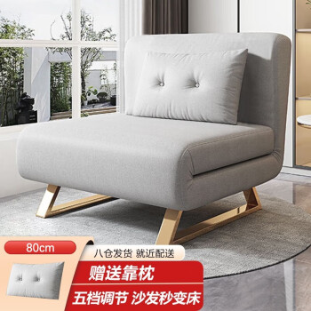 新颜值主义新颜值主义折叠沙发床两用沙发折叠床单人沙发小户型沙发椅YZ208 灰色科技布190*80cm