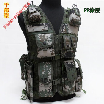 新款13式战斗携行背具林地战术背心迷彩马甲单兵作训携行装具袋型