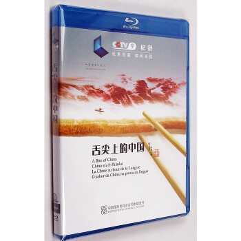 正版 舌尖上的中国 高清蓝光碟 2BD 多国语言高清美食纪录片 蓝光设备播放视频光盘碟片