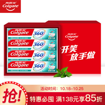 高露洁（Colgate）黄景瑜放开笑放手做牙膏礼盒360°健康牙龈牙膏140g×4,降价幅度2.2%