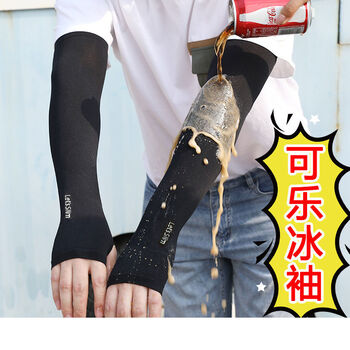冰袖男女冰丝防晒冰袖套男冰丝防晒学生冰袖女ins线开车骑行护袖手臂