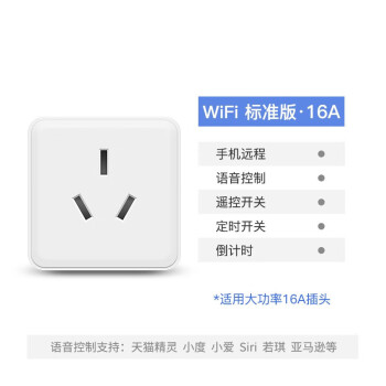 小米mi通用智能网关空调伴侣插座wifi版手机远程遥控精灵音箱语音控制