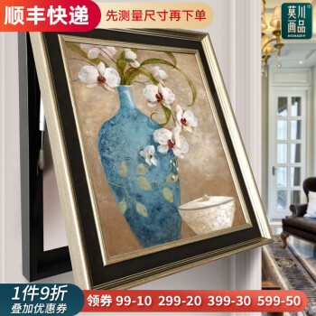 MONADIY电表箱装饰画免打孔客厅餐厅配电箱遮挡壁画强弱电箱电闸箱挂画 15 款 液压 竖版40*50cm