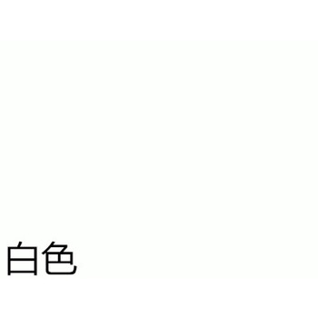 外墙漆防水防晒室外乳胶漆耐久外墙涂料彩白色墙面漆阳台环保油漆