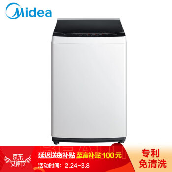 美的洗衣机京东自营旗舰店 - 京东除螨专区