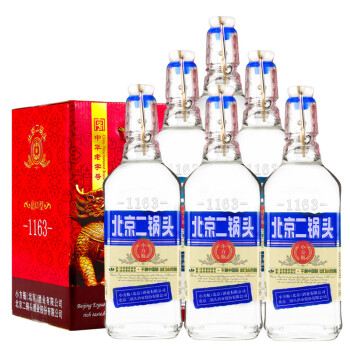 北京二锅头清香型白酒出口小方瓶永丰二锅头蓝标42度纯粮酒礼盒装500