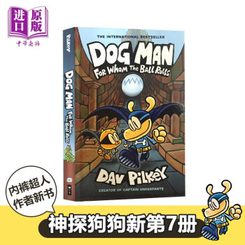 神探狗狗7 狗狗侦探 英文原版dog man#7 for whom the ball rolls